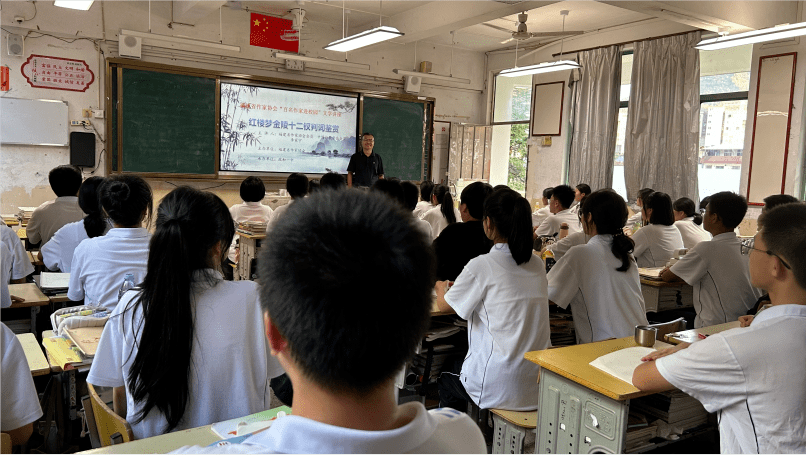 "百名作家进校园"文学讲座走进政和县第一中学——作家李家宁主讲《"