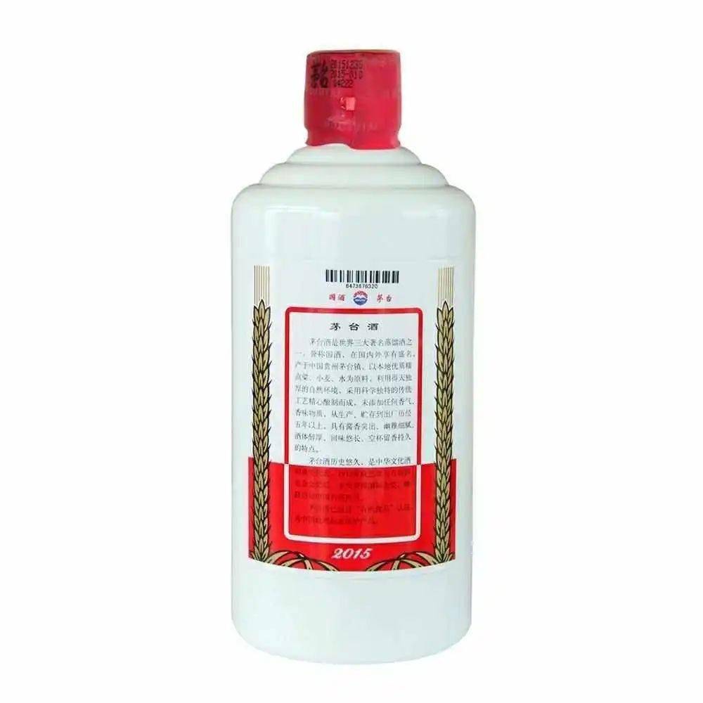 貴州茅台酒 Kweichow Moutai 贵州茅台- Uncle Fossil Wine&Spirits