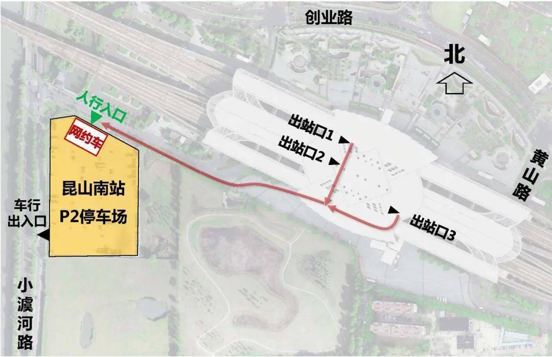 【速看】昆山南站交通改善方案来啦!即将正式启动!_停车场_市民_候车