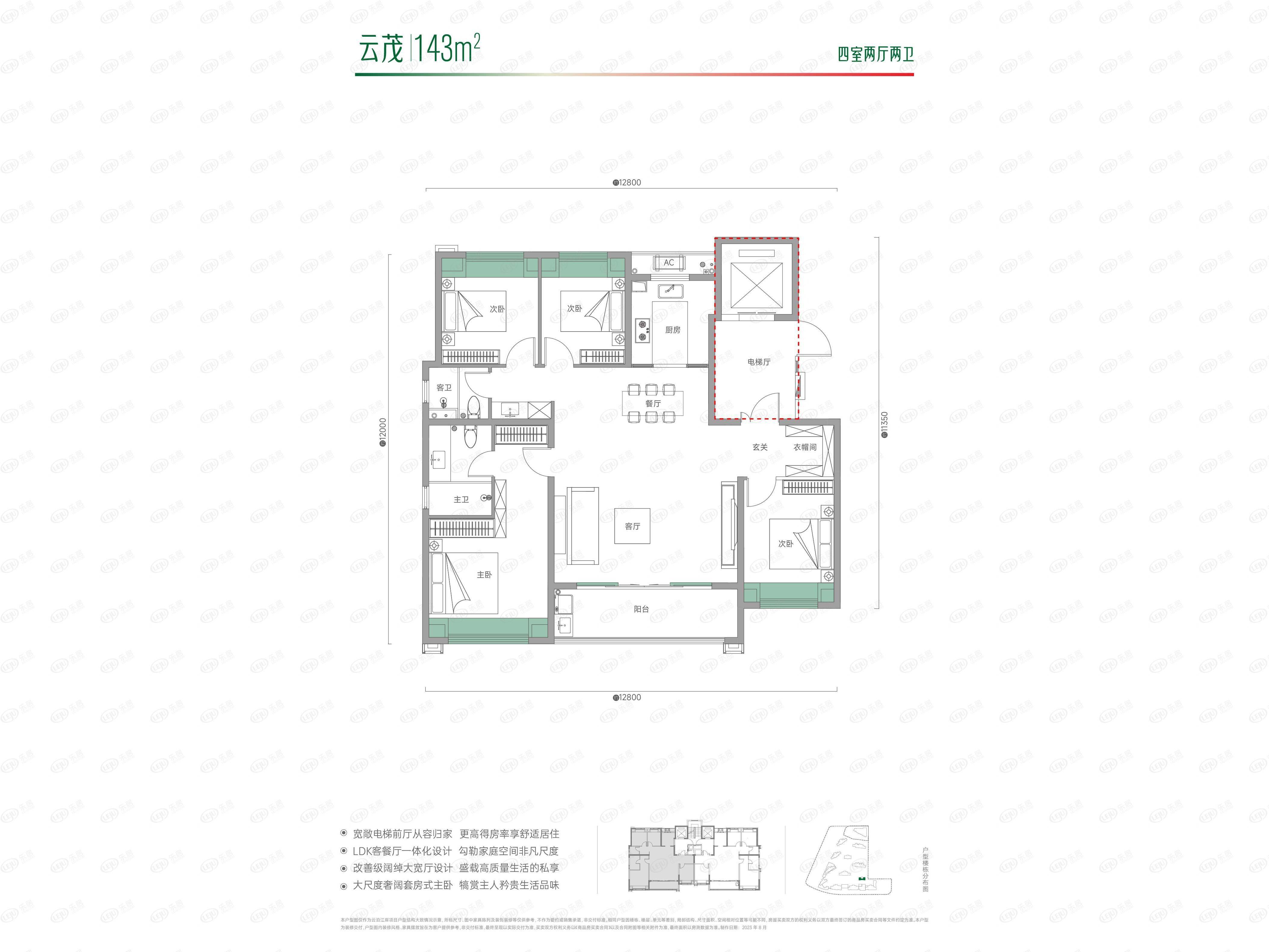 武汉——武汉城建万科云泊江岸丨楼盘测评_生活_配套_户型