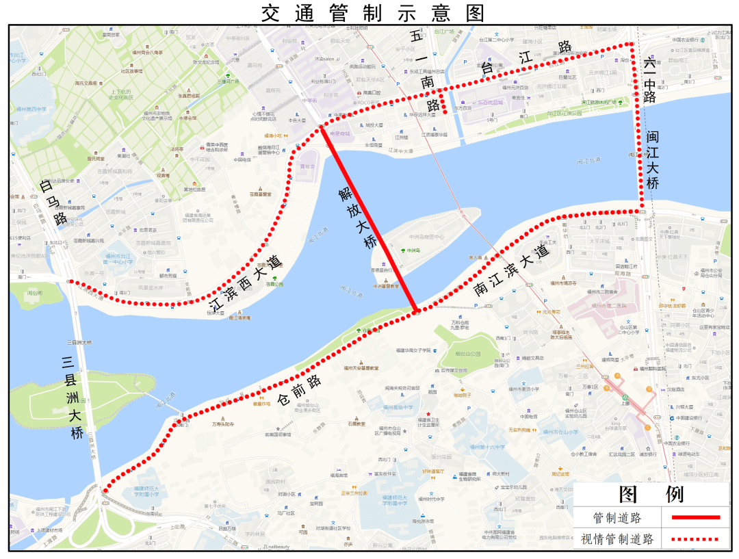 重要提醒！持续3天！福州这里临时管制