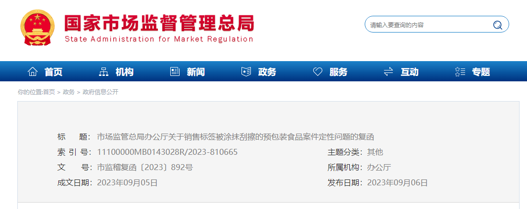 童装厂家货源批发网