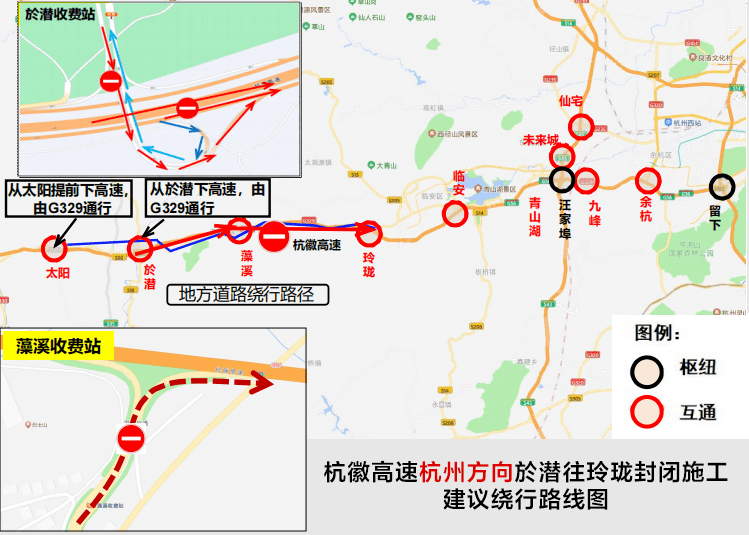 高速s29建设图图片