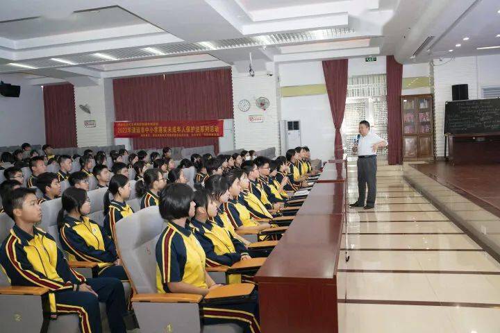 2023年清远市中小学预防未成年人犯罪知识讲座走进清远市第三中学