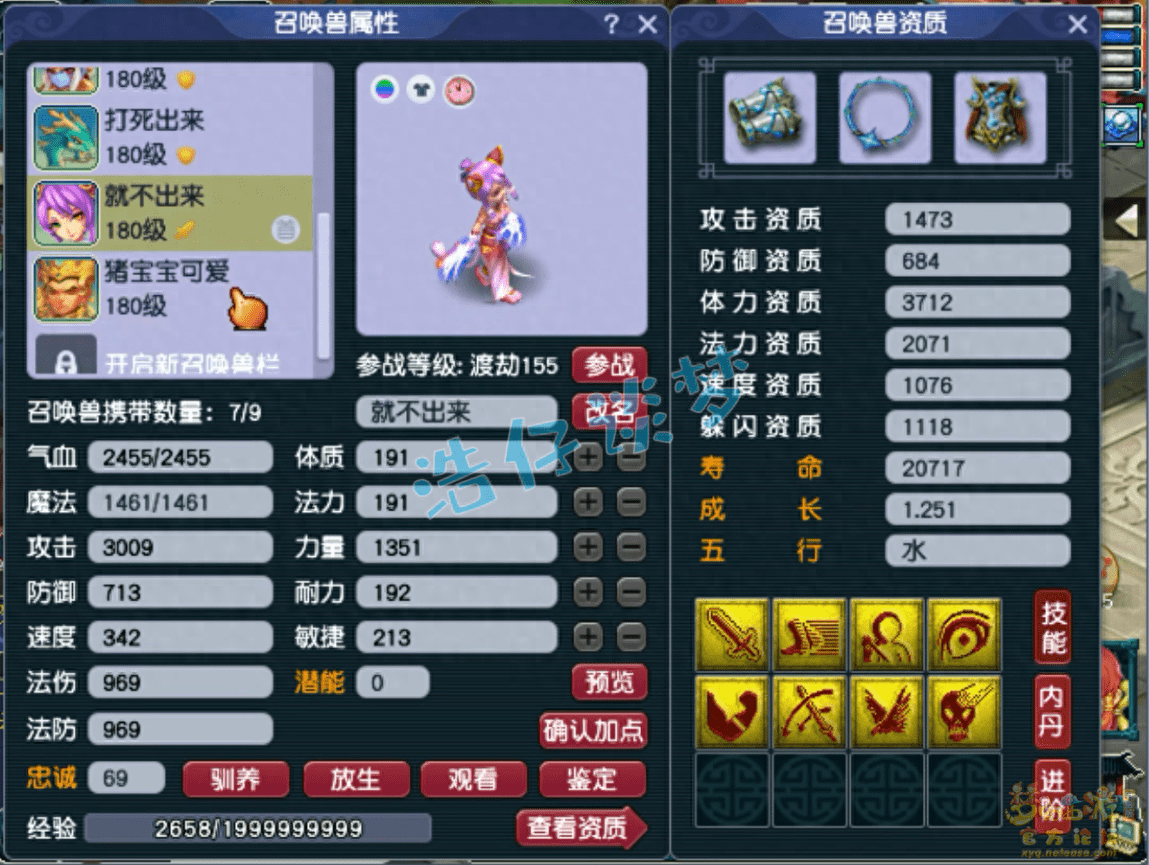 梦幻西游:175帮战凌波城,标准13+8硬件加身,联赛的一把好手! 梦幻西游:175帮战凌波城,标准13+8硬件加身,联赛的一把好手!