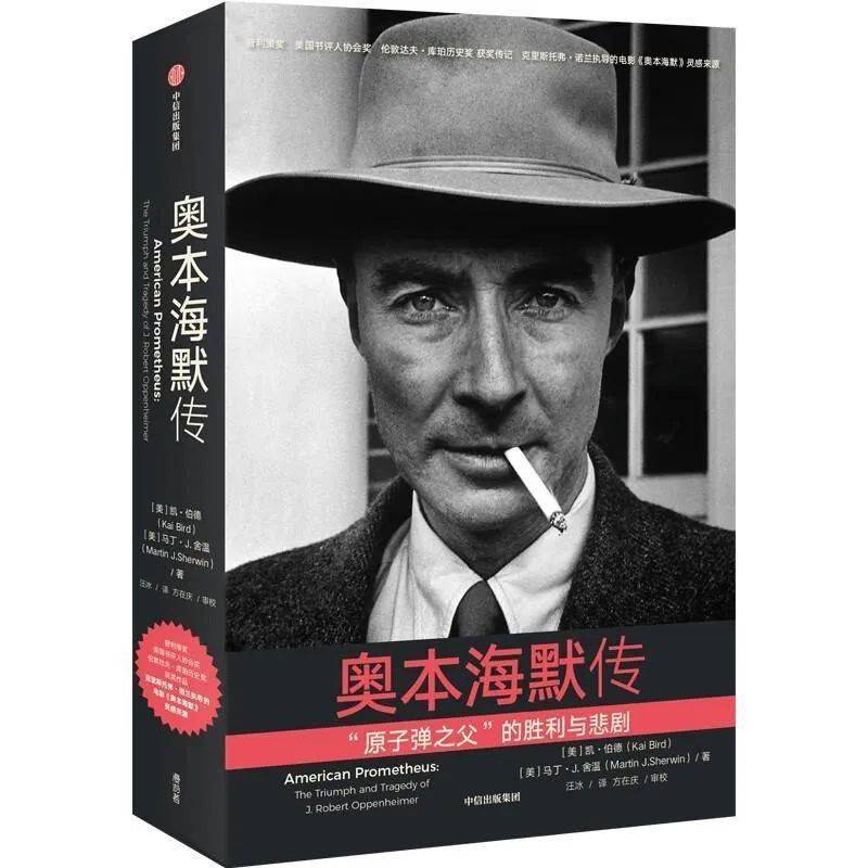 社《金钱星球:钱如何塑造我们的日常》[美]雅各布·戈德斯坦海南出