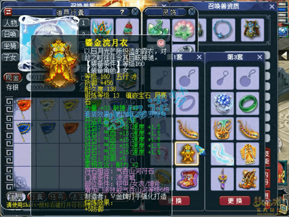 梦幻西游:175帮战凌波城,标准13+8硬件加身,联赛的一把好手! 梦幻西游:175帮战凌波城,标准13+8硬件加身,联赛的一把好手!