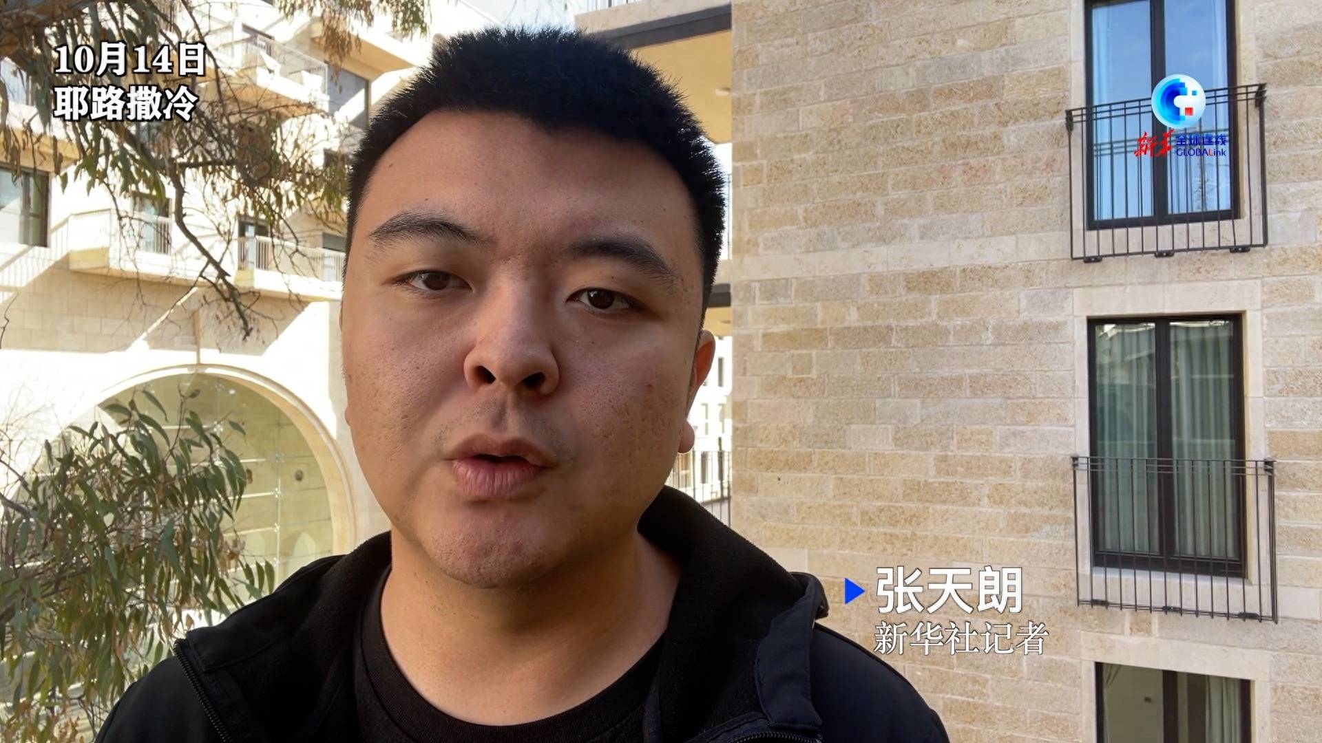 记者:柳伟建 张天朗 杨依然 余福卿 王尚报道员:欧胡德编辑:陈思宏