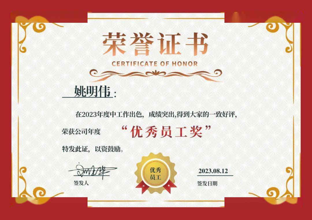 案例43:批量制作荣誉证书(附赠ps技巧:ps界面字体变大)案例42:古风