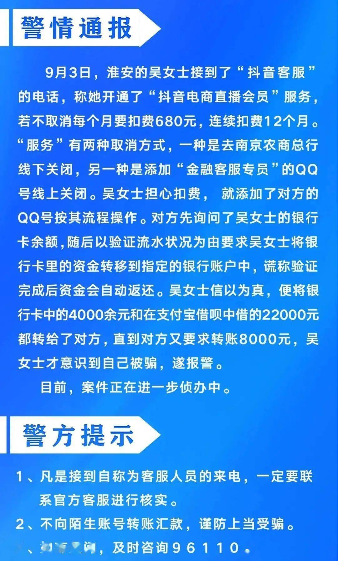 抖音有客服没=抖音客服没有解决问题怎么办