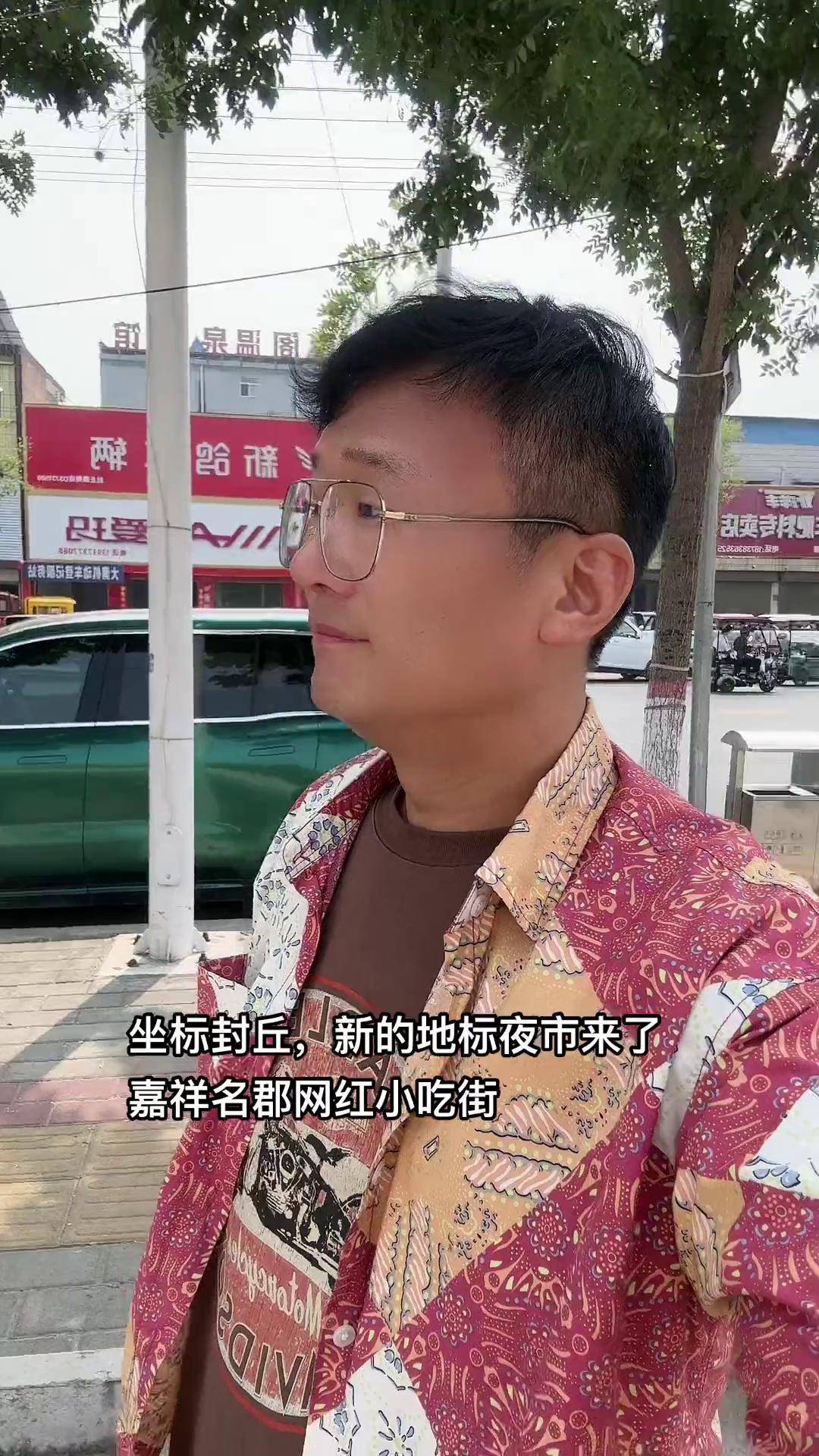 封丘嘉祥名郡图片