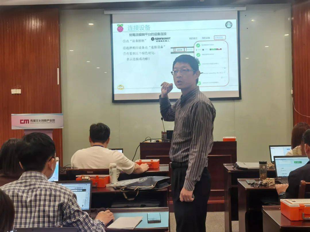 学习培训共成长，融合智慧赴未来——开化县“ 基于新课标的信息科技教学能力”培训