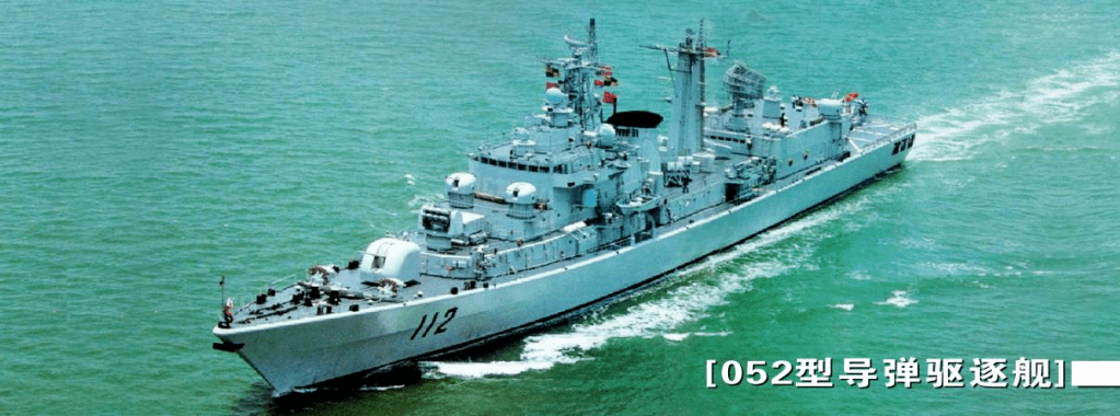 图 | 052型导弹驱逐舰是我国第二代驱逐舰1971年,第一艘051型国产导弹