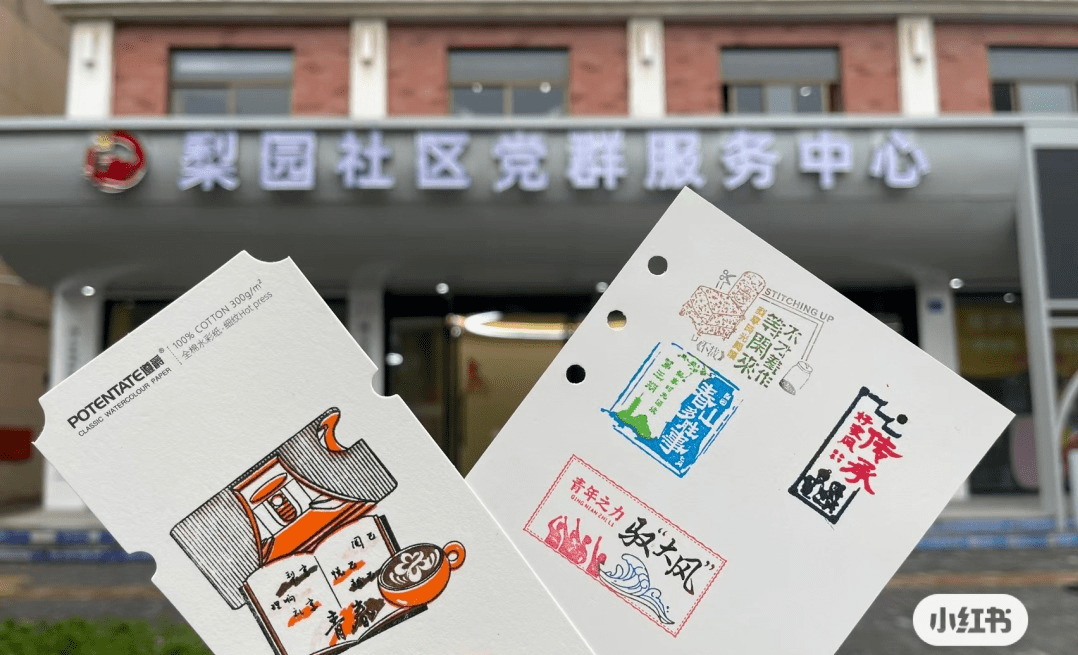 一起体验盖章的乐趣吧!有人从上海、杭州来打卡……_社区_印章_梨园