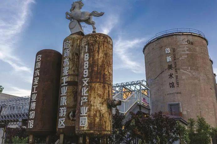 国家工业旅游示范基地!河北两地入选!_艺术_文化_街区
