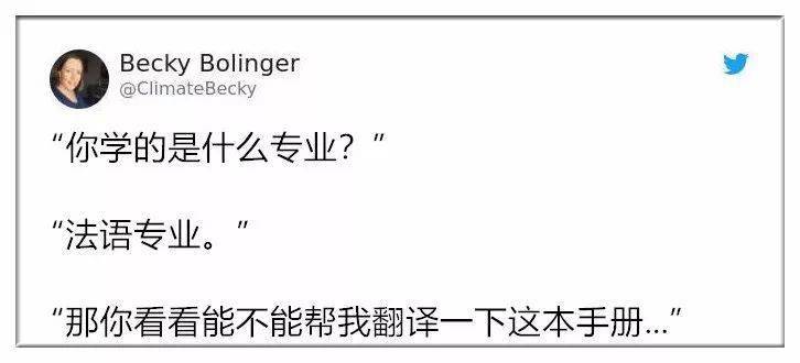 你学建筑的？可以帮我盖房子吗？