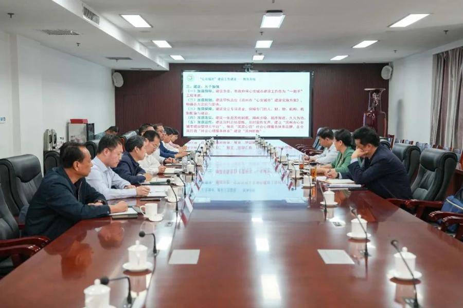 滨州市委常委、政法委书记毕志伟到滨职调研_工作_建设_服务体系