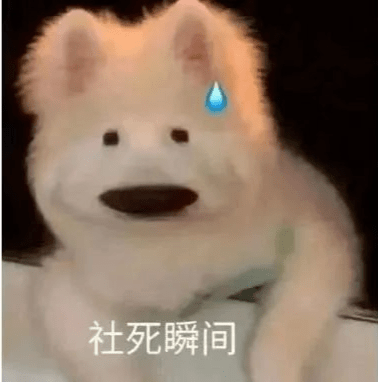 大型社死现场!替人尴尬的毛病又犯了……_网友_昵称_同学