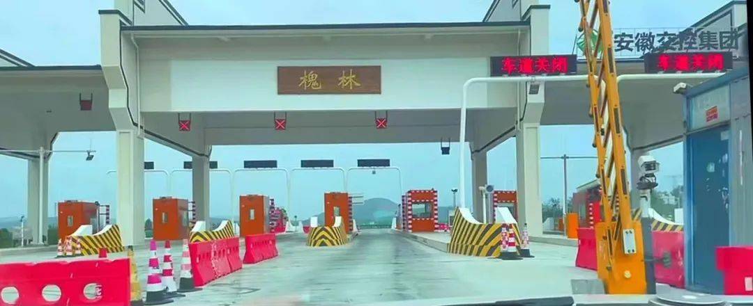 其中巢湖市境内16.