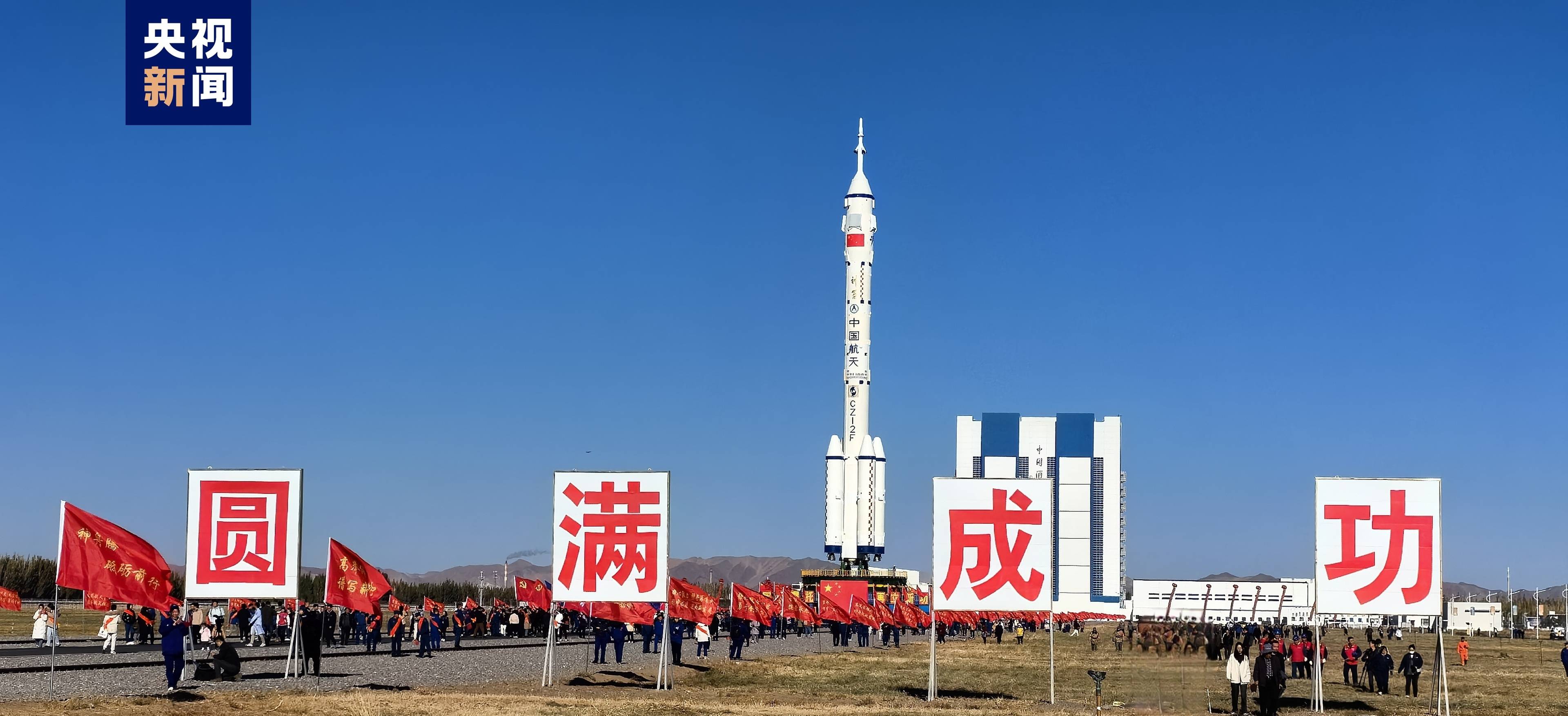 计划近日择机实施发射