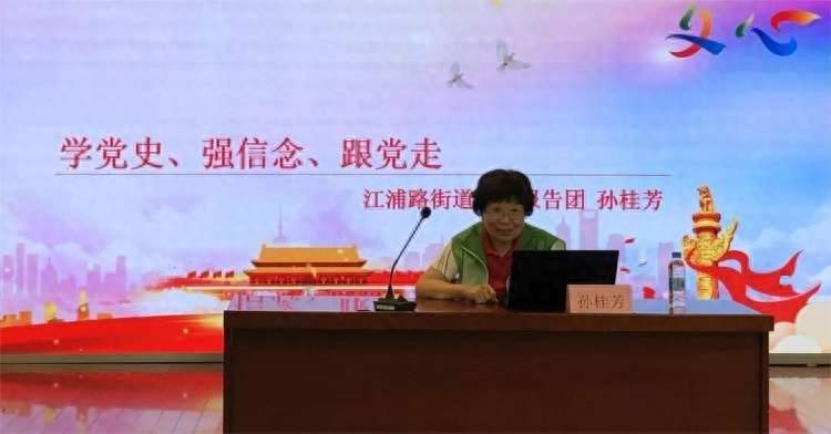 党龄总和超过400年的团队,这样传播真理_服务_党课_精神