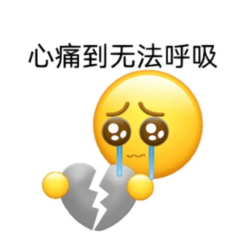小黄脸表情包:吃我邦邦两拳