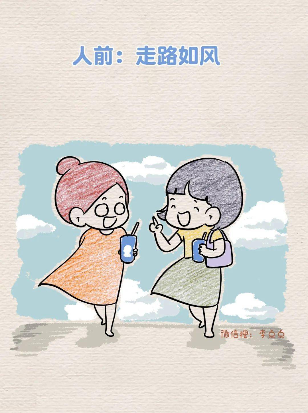 当妈的都是人前一套,背后一套