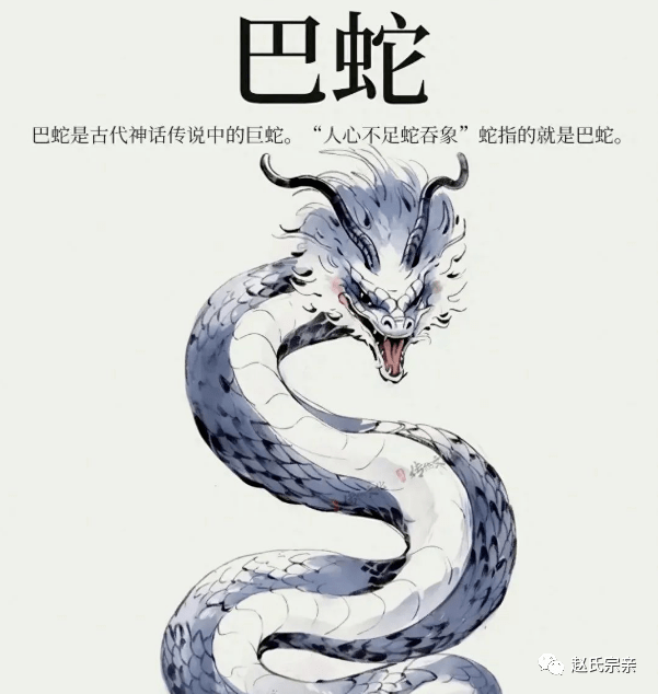 河北白洋淀神秘巴蛇事件!黑蛇青首,状如龙首!是真是假?