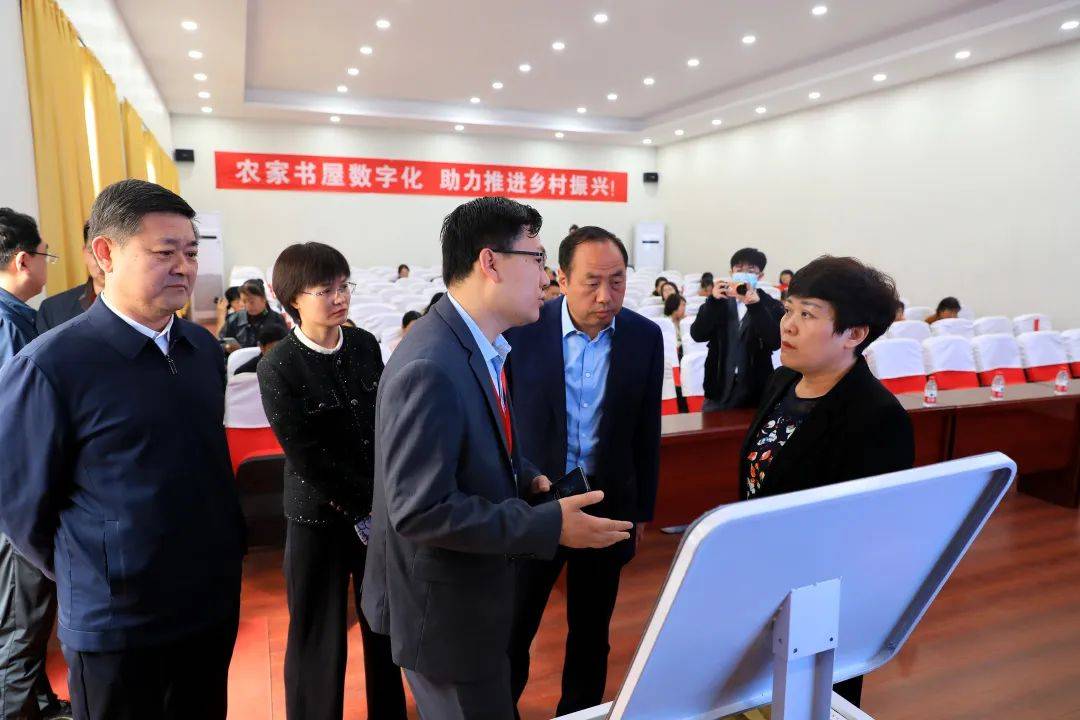 侯马市农家书屋数字化创新工程全域平台应用启动_活动