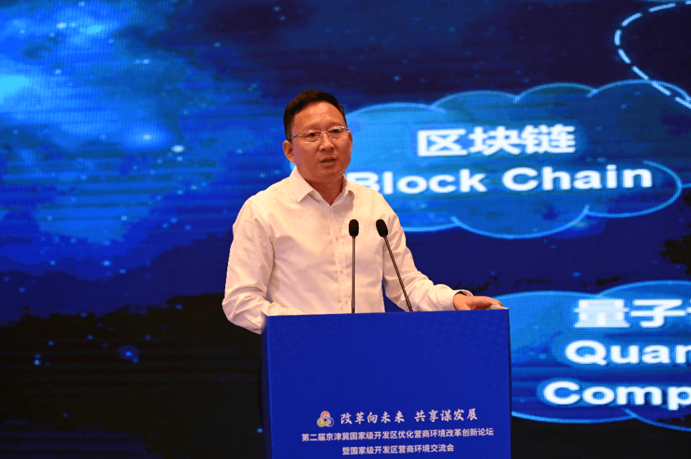 浪潮软件股份有限公司党委副书记纪磊以"数字化助力营商环境新趋势"