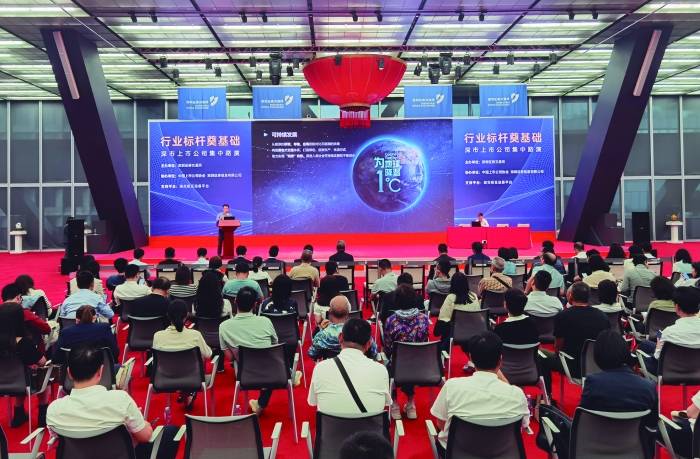 述变化、话发展、亮举措 深市“行业标杆”公司信心满怀向未来_战略_产业
