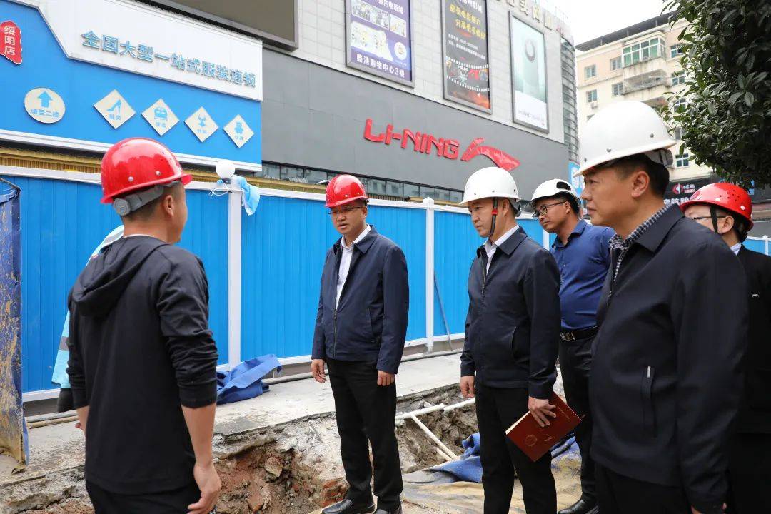 曾建祥调研重点项目建设推进情况_绥阳县_人防_责任