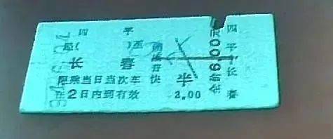 为啥火车票和身份证一样大？又被检票员一块儿剪了！