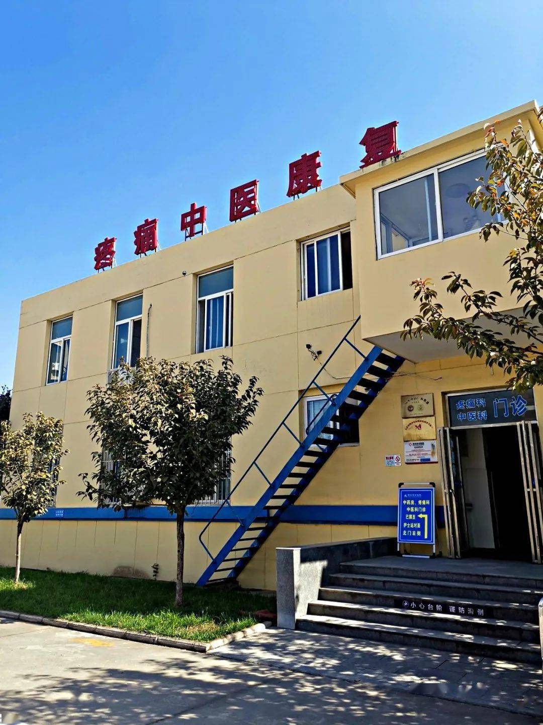 西安莲湖正尚华西医院：汇聚医疗智慧，守护百姓健康