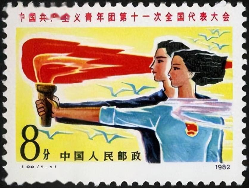 怀旧80年代中国老邮票（8）_搜狐网