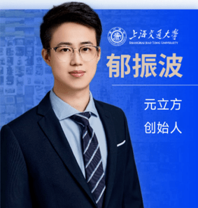 创业者+高校导师,闵行这位斜杠青年玩转元宇宙_郁振波_元立方_企业