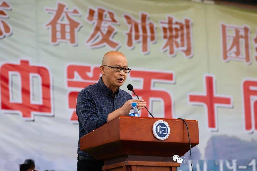 挥汗赛场燃秋日,青春之姿烈如阳——连城一中第五十届田径运动会胜利