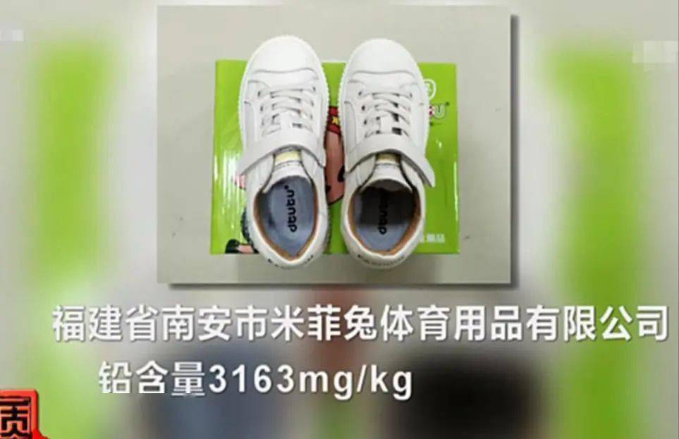【注意】央视多次曝光"毒童鞋"!