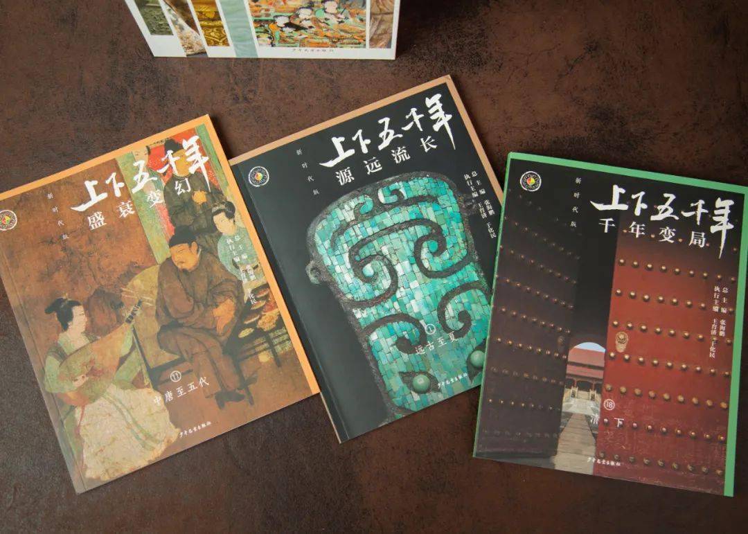 千年_中国_内容