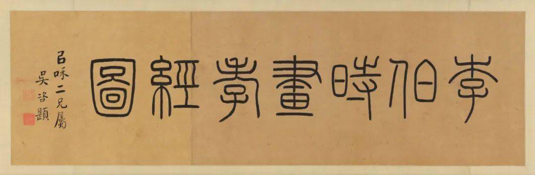 领衔根津美术馆"北宋书画精华"特展,展期仅1个月_李公麟_展览_神品
