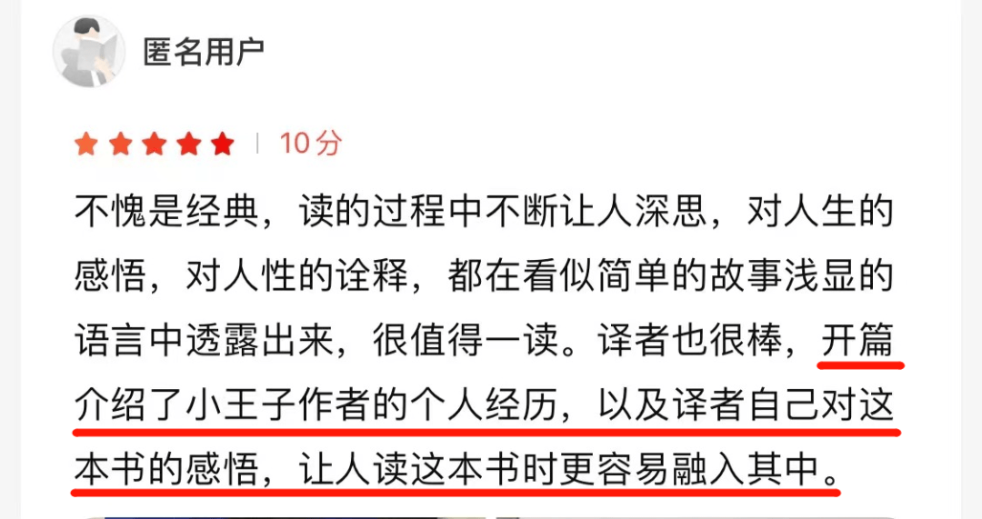 十点读书林少 X 翻译家李继宏：焦虑时代，推荐这5本文学经典