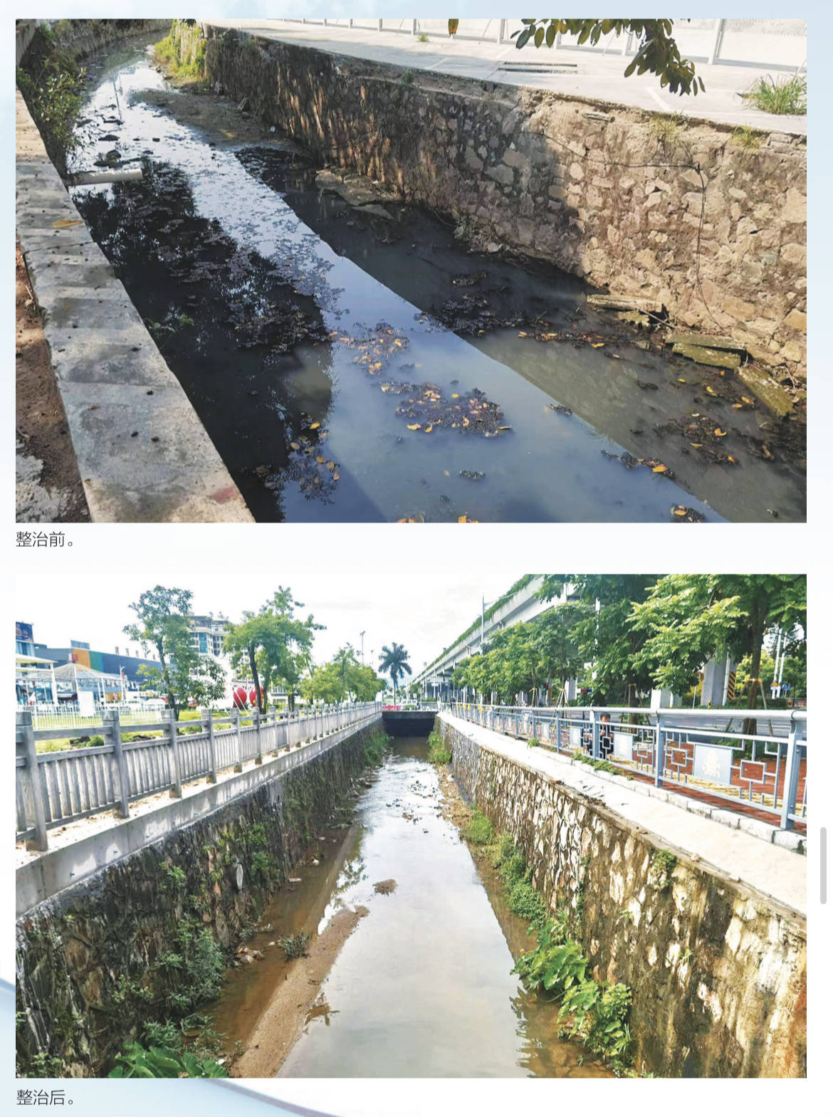 终止于高桥头,中段与益耕涌相交,西南起点段分别与宨沙涌和北帝涌相连