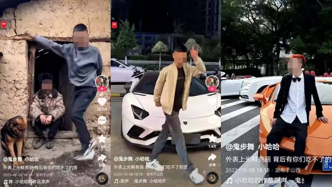月入500万"土味"网红明着赚钱_giao_网友_互联网