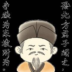 文创丨赏诗词,品文化,东坡表情包 冰箱贴速取!_苏轼_海南_先生