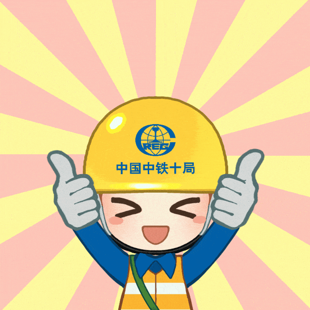 中铁十局出战!济南站迎来近十年最大规模站场改造_施工_进行_济南市