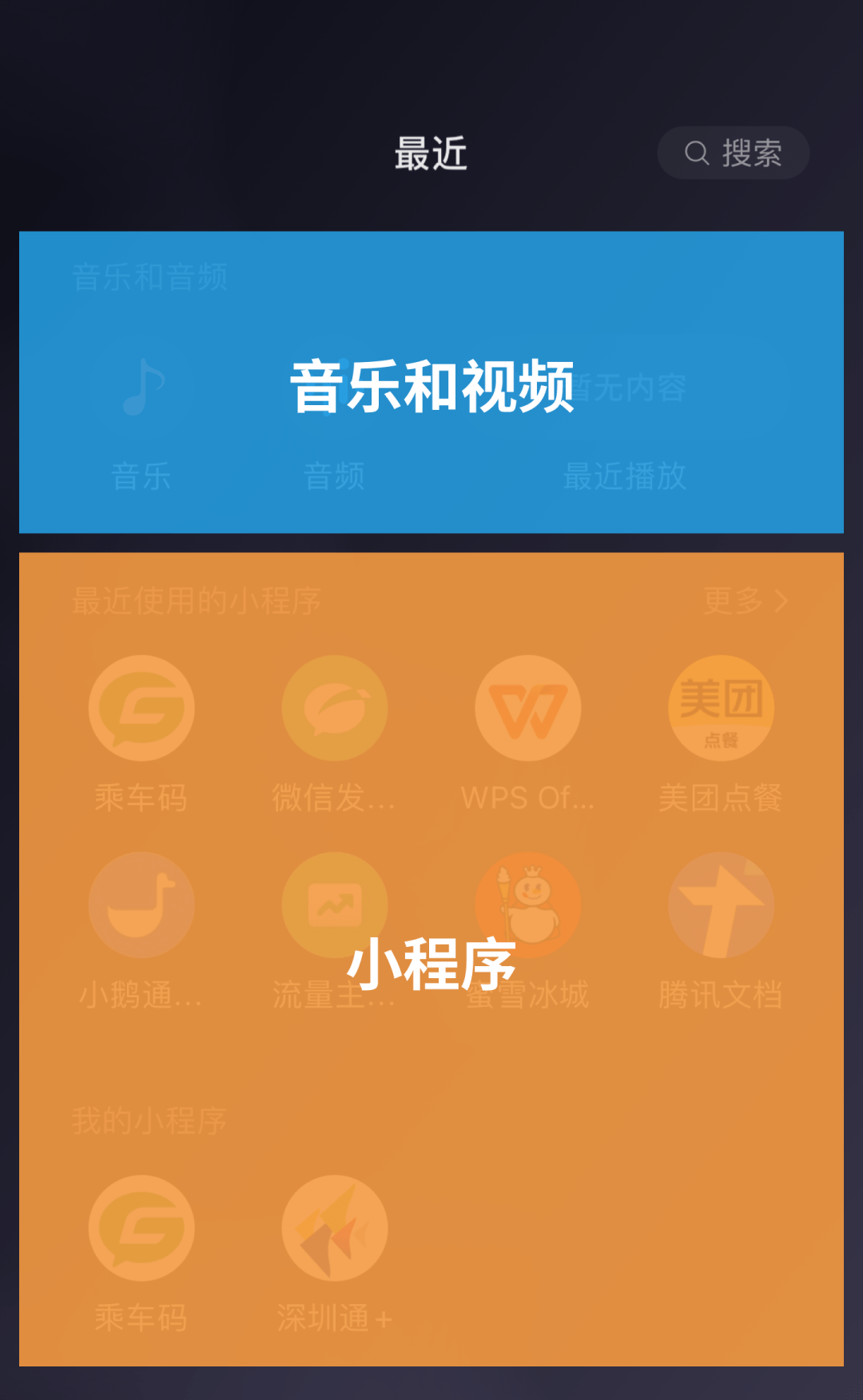 微信开放平台第三方平台_三方微信开发平台是什么_微信平台第三方开发