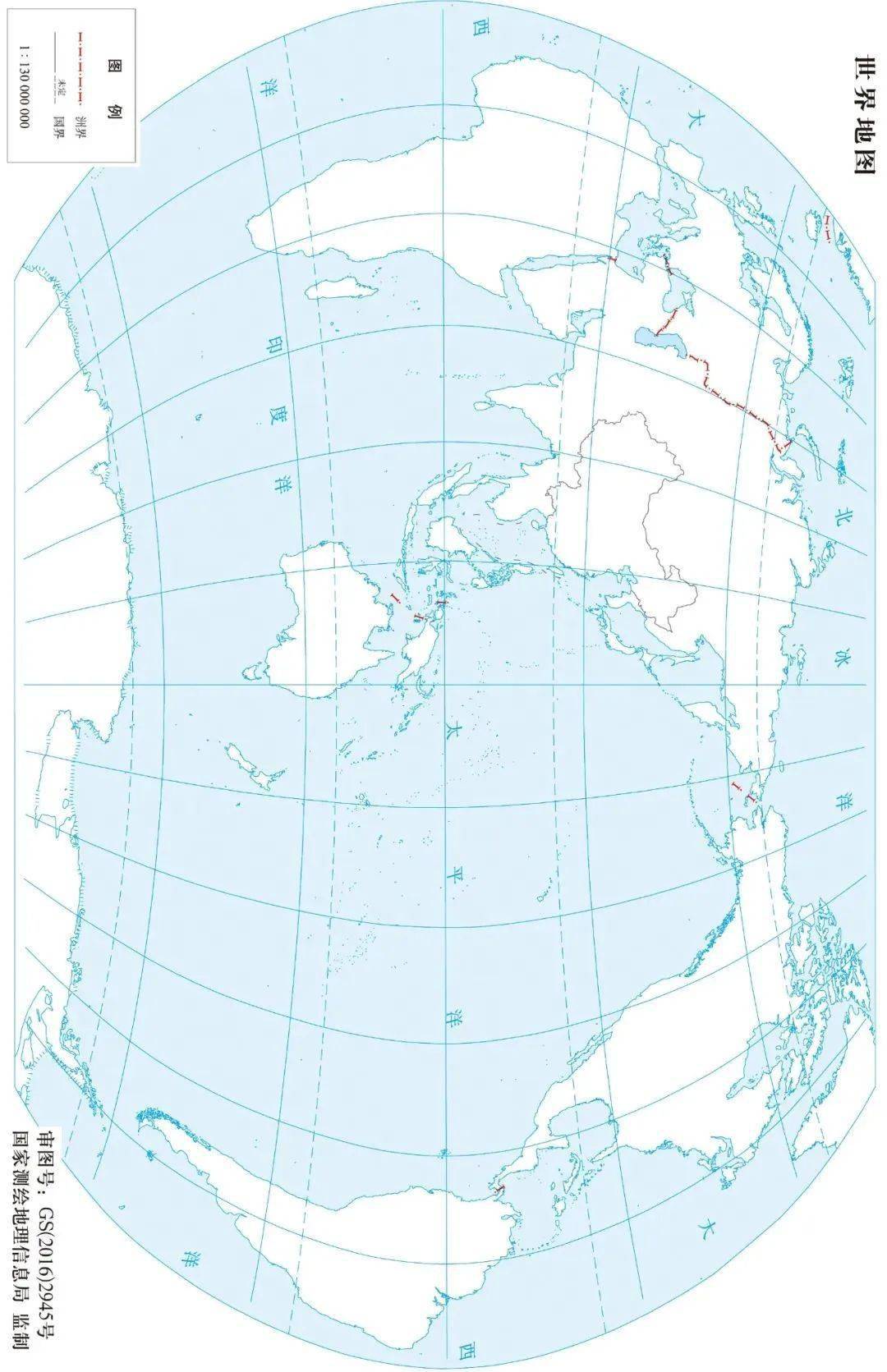 世界地图七大洲五大洋图片
