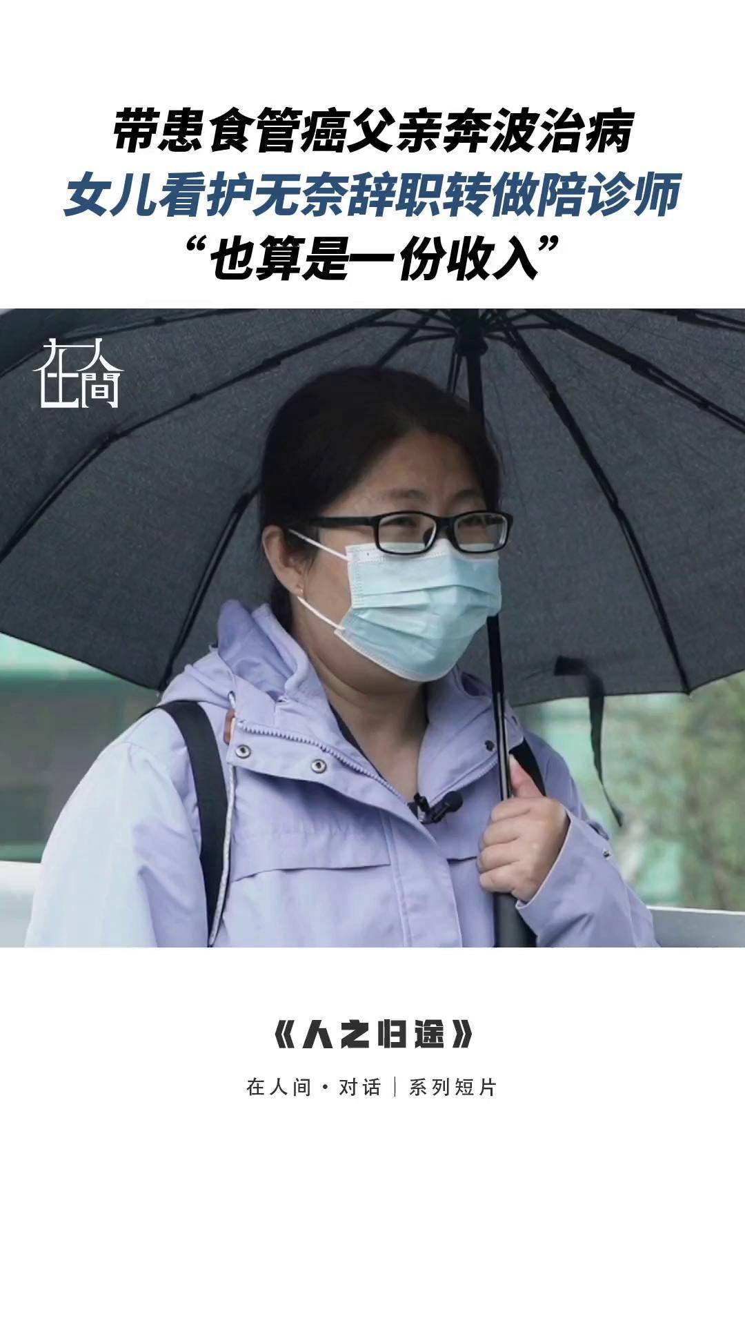 包含北京中医院陪诊协助挂号代送检验样本，不用自己来回奔波的词条