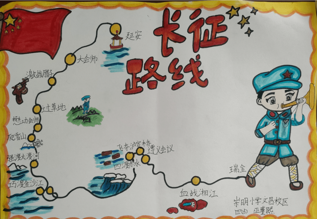 寻"长征"足迹, 育"红色"新人_精神_历史_句容