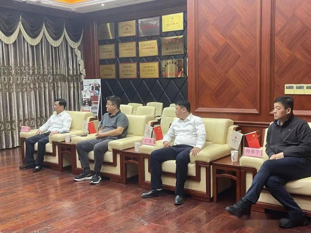 本溪市人民政府常务副市长孟广华一行到访我会并到访杭州城投集团考察